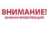 Очередное заседание Думы Ханты-Мансийского района седьмого созыва