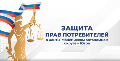 Возврат технически сложных товаров