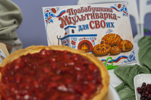 «Поединок пирогов»: семейные рецепты и доброе дело