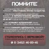 Бдительность о действиях украинских вербовщиков