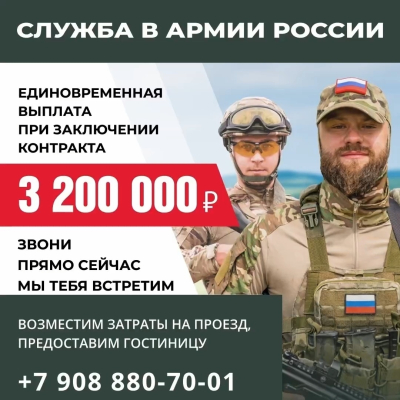 Контракт в Югре – лучшие условия!