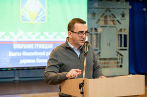 Стартовала отчетная кампания глав сельских поселений и главы Ханты-Мансийского района