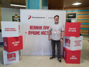 «Быть, а не казаться»: наставник из Ханты-Мансийского района – в полуфинале всероссийского конкурса
