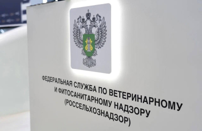 Управление Россельхознадзора информирует о правилах обращения с биологическими отходами и побочными продуктами животноводства
