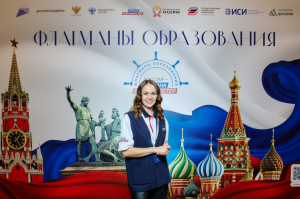 Учитель русского языка и литературы Анна Назарикова из Бобровского вошла в число лучших педагогов страны