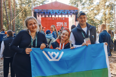 Молодежь Ханты-Мансийского района – на форуме «УТРО-2026»