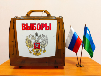 Перечень избирательных участков на территории Ханты-Мансийского района