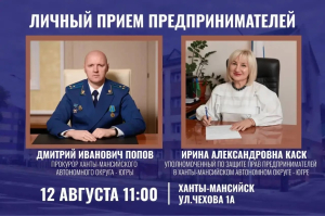 Прием граждан