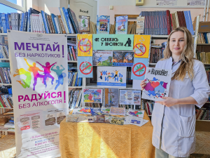 Библиотеки района – за здоровый образ жизни