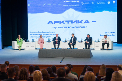 Юные экологи и молодежные активисты Ханты-Мансийского района – участники форумов «Арктика. Лед тронулся!» и «Одна планета – одно будущее!»