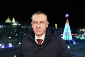 Дорогие жители Югры! Поздравляю вас с наступающим Новым годом!