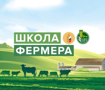 Открой свое дело в АПК Югры!