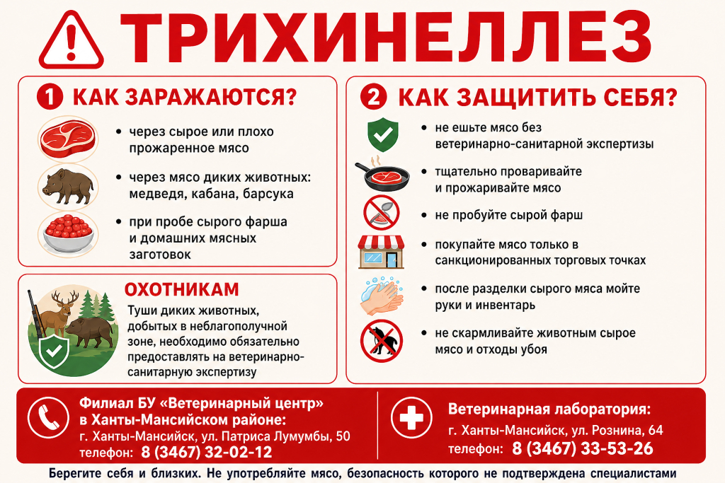 Памятка.jpg Памятка.jpg