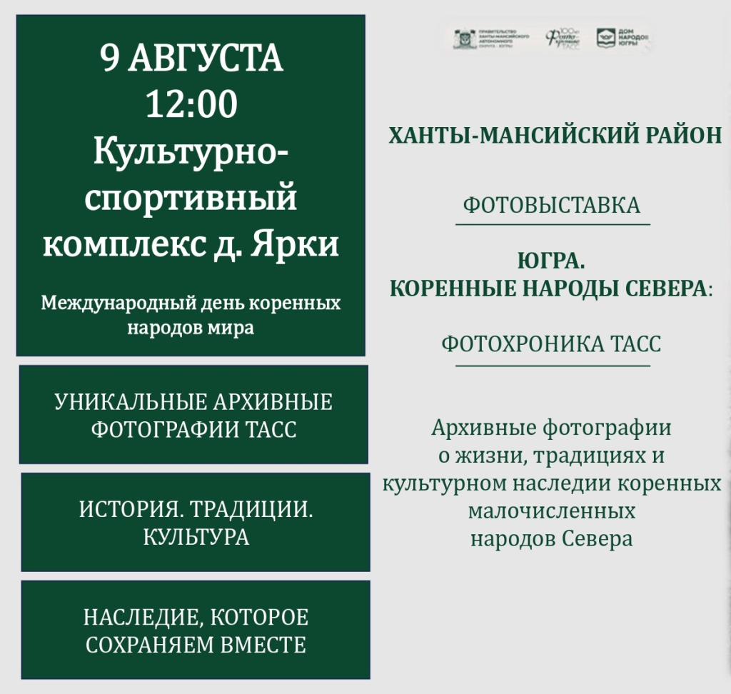 2 АФИША_page-0001.jpg